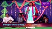 Bangla Baul Folk Song  ভাঙ্গা চুয়া মনে আমার By আজিজ  দেওয়ান