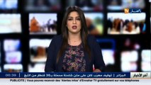 ميلة : عائلة من اربعة افرد تلقى حتفها في سقوط الطائرة المصرية