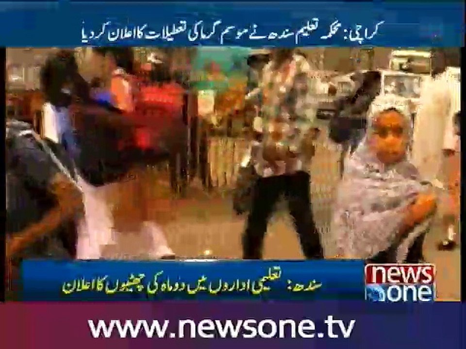 Sindh announces summer vacations for educational institutions