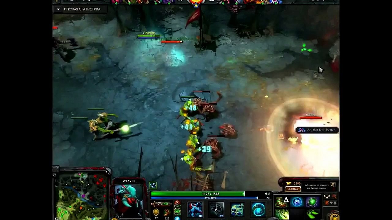 MEGA EPIC RAMPAGE IN DOTA 2