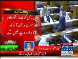National Assembly MNA's agreed to increase their salaries, each MNA will get 7 Lakh 70 thousand salary per month