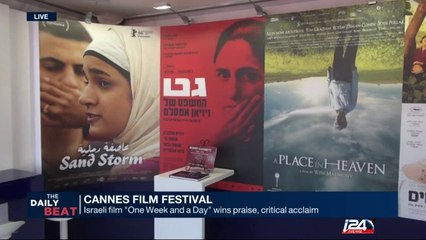 Israeli film "One week and a Day", wins praise, critical acclaim in Cannes