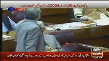 Check out the Frustration of Speaker Ayaz Sadiq When Opposition Chanted