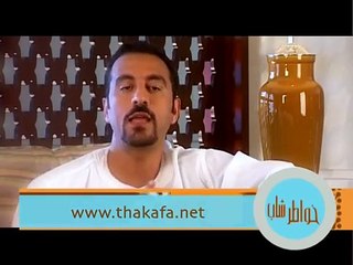 خواطر شاب - الحلقة 29 - شكراً