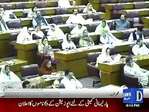 Few funny statements from Imran Khan , Khawaja Asif & others in today's session - Dawn News