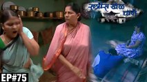 Ratris Khel Chale | 18th May 2016 Episode | Zee Marathi Serial