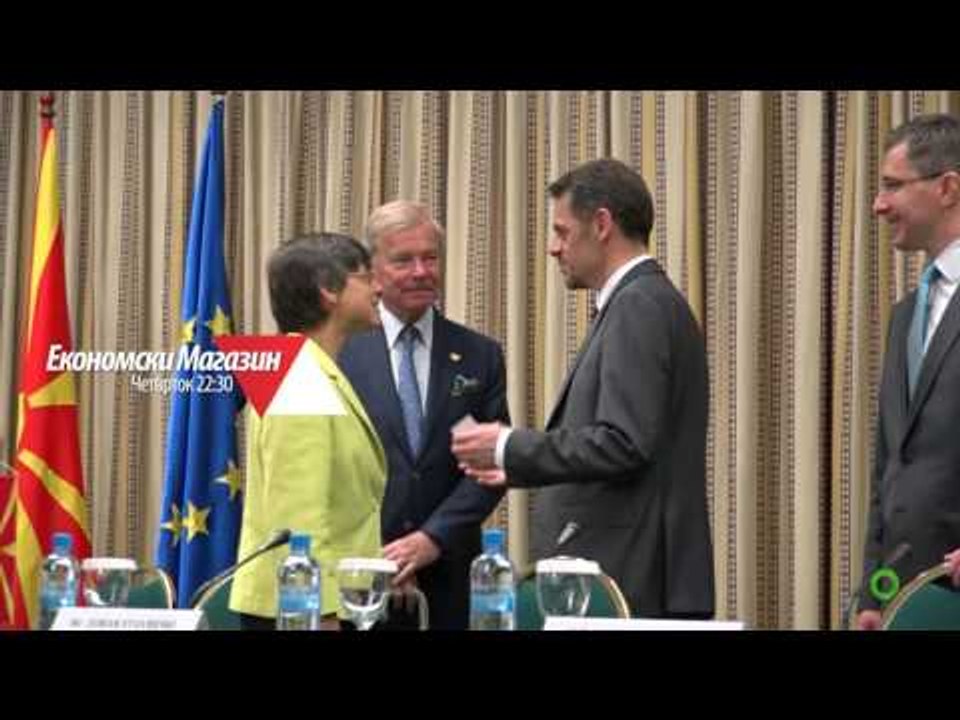 Magazina Ekonomike - 19.05.2016
