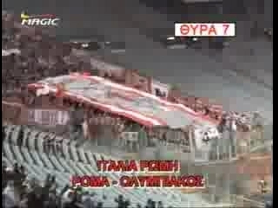 Olympiakos à Rome