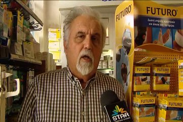 216 φάρμακα στα Super Market