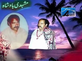 Daniyal |  Sakhi Shah Zaman Sakhi de | Dhamal