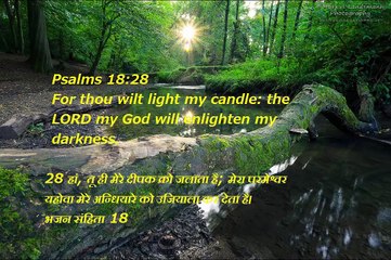 Christian song PRATHNA MEIN TUJHSE KARTA