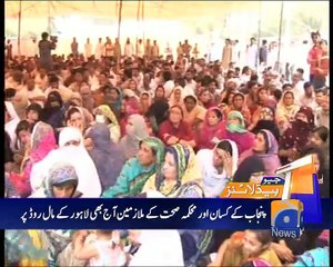 Geo News Headlines - 19 May 2016 - 1700