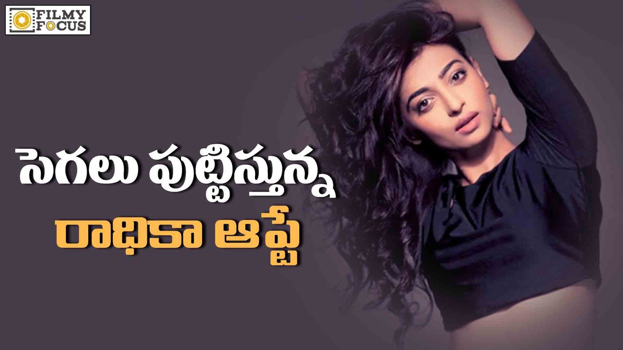 Radhika Apte Sizzling Photo Shoot - Filmyfocus.com