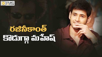Rajinikanth Was Considered For Mahesh Babu Father Role in Brahmotsavam - Filmyfocus.com