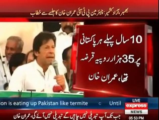 People chanting Diesel Diesel while Imran Khan once say diesel ki qeemat