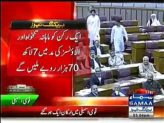 قومی اسمبلی کے ارکان اپنی تنخواہیں اور مراعات بڑھانے کیلئے ایک ہوگئے