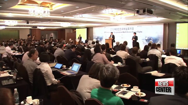 Experts discuss how to promote and protect human rights of N. Korean women