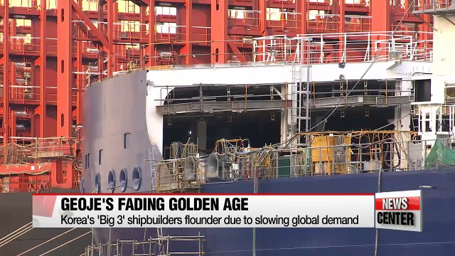 Shipbuilders' fading golden age hits Geoje