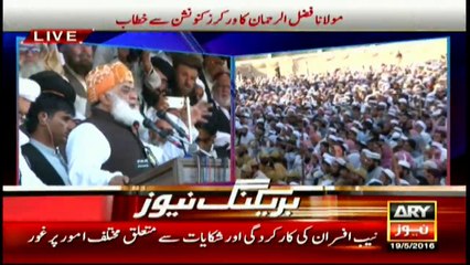 Fazl says offshore firms not a public issue