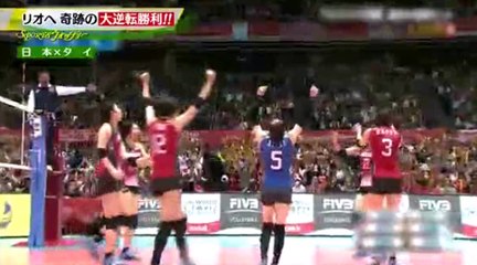 全日本女子バレー 大逆転勝利！ 最終セットで8連続得点！