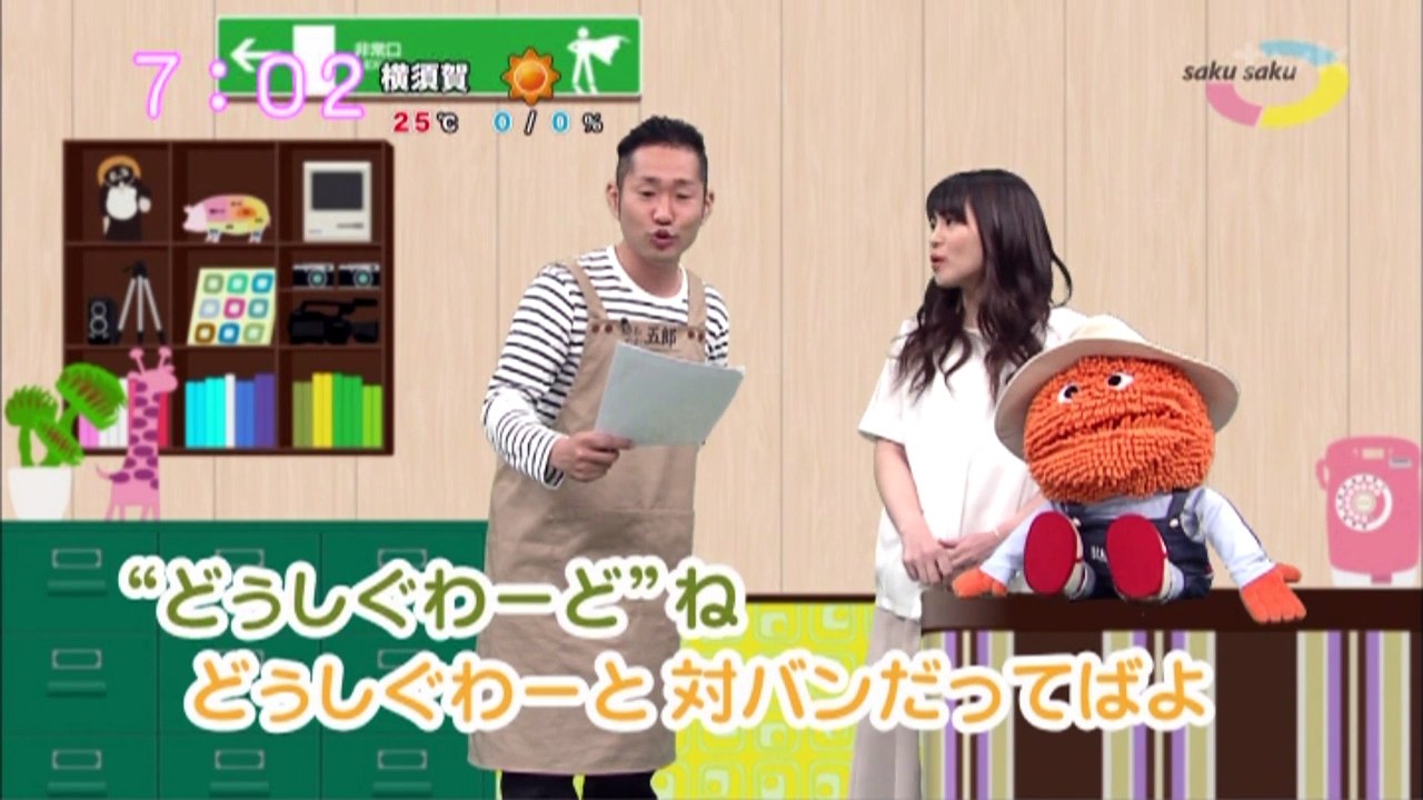 sakusaku.16.05.19 (1)　今年もOKINAWA祭りに7!!! 登場