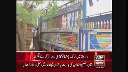 چئیرمین عمران خان صاحب کی سادگی پر آے آر وائی نیوز کی رپورٹ