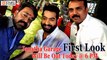 Janatha Garage First Look Will Be Out Today @ 6 PM – JR NTR, Mohanlal - Filmyfocus.com
