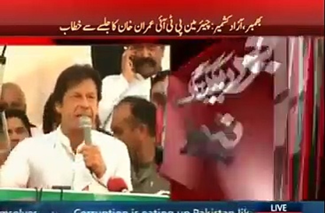 عمران خان کی تقریر کے دوران لوگوں نے ڈیزل ڈیزل کے نعرے لگانا شروع کردئیے، عمران خان ہنسی نہ روک پائے