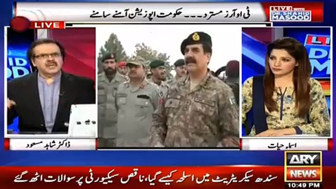 PEMRa ko Taqat ka nasha hai- Dr. Shahid Masood tells an inside incident
