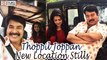 Mammootty's Thoppil Joppan Malayalam Movie New Location Stills - Filmyfocus.com