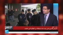 وسائل إعلام فرنسية تقول إنه قد تم تحديد مكان تحطم الطائرة المصرية