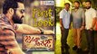 Mohanlal, JR NTR Janatha Garage Movie First Look - Filmyfocus.com