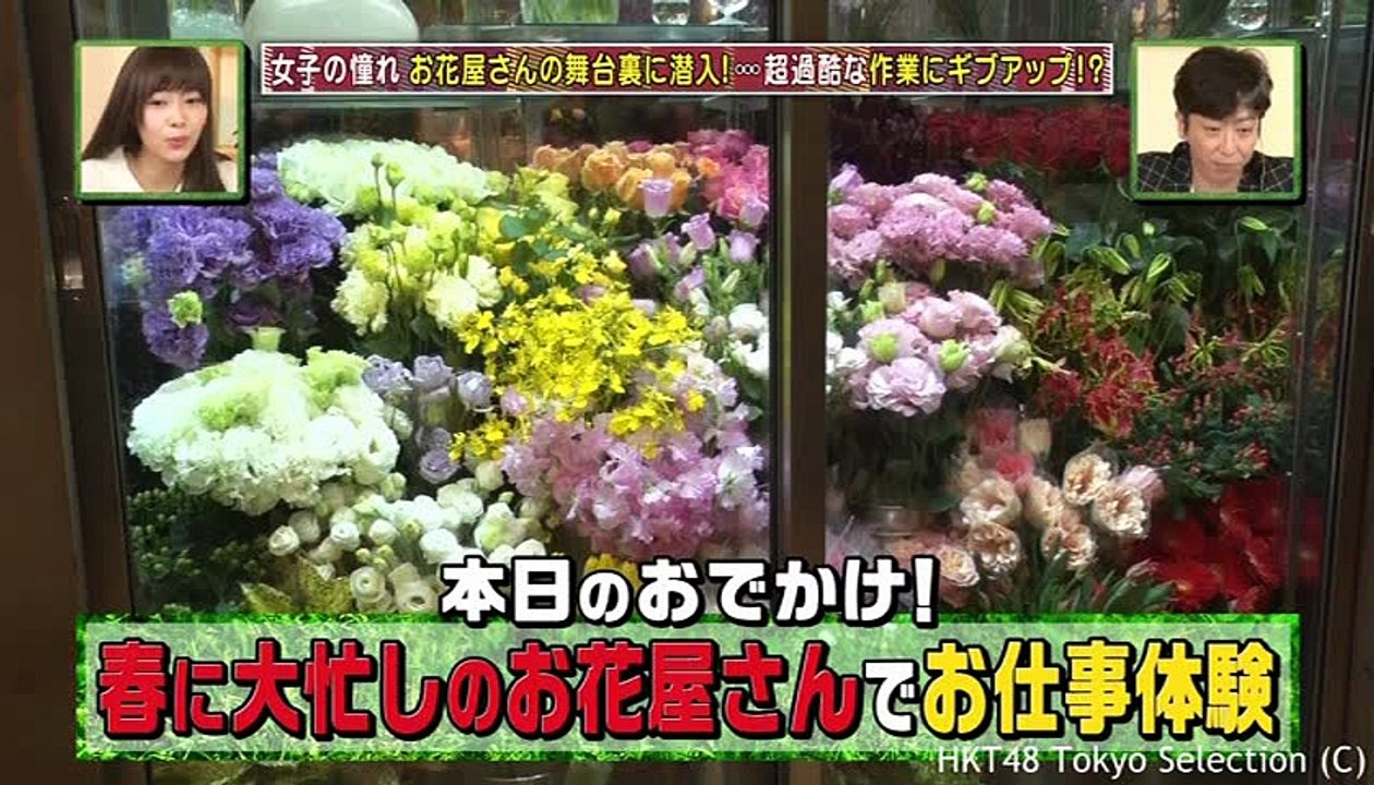 花屋で働く