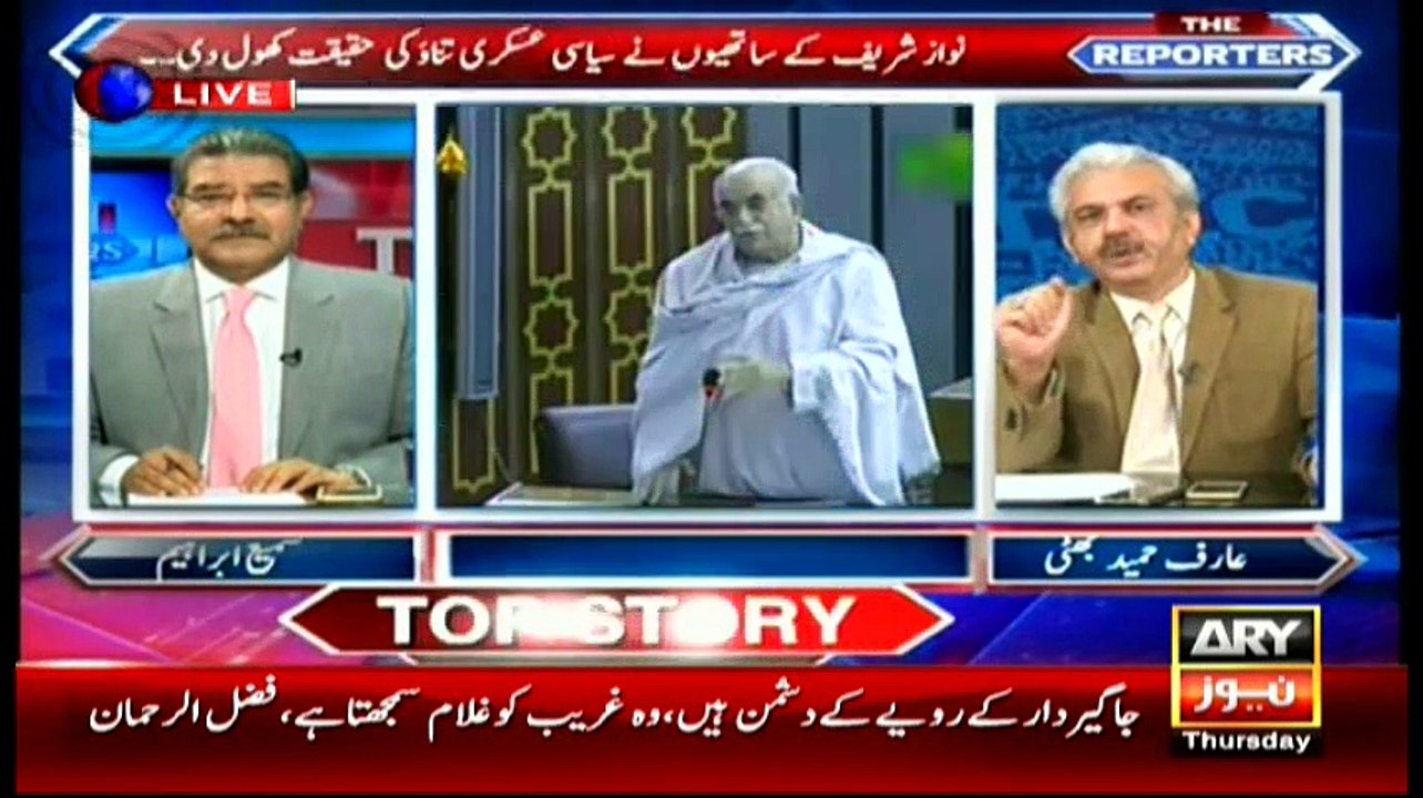 The Reporters 19th May 2016