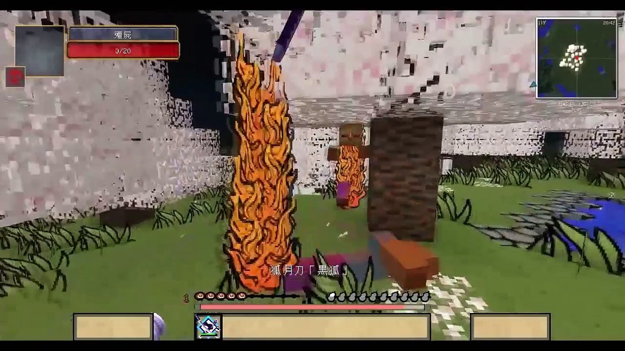 【Minecraft】 落櫻—模組生存— 精華篇 第三集