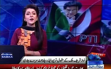 Nawaz sharif is famous Leader of pakistan in latest Survey
