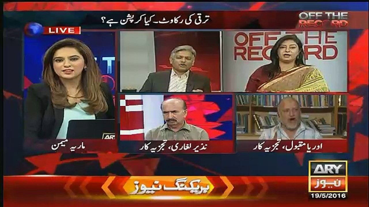 Off The Record – 19th May 2016