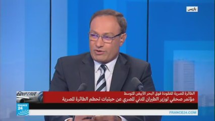 ما دلالات قول الرئيس الفرنسي إن الطائرة المصرية قد تحطمت؟