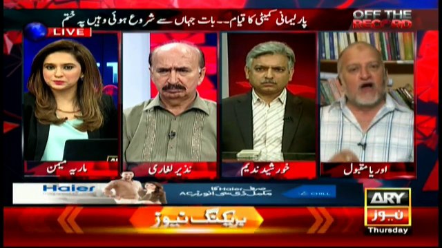 Orya Maqbool Jan slams opposition for delay in Panama leaks probe