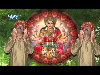 Video herunterladen: Nimiya Bachali-निमिया बचाली | Ghare Ghare Maiya | Vinay Mishra, Ashok Mishra | Bhojpuri Bhajan 2015