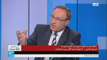 رئيس الأمن الاتحادي الروسي يرجح تحطم الطائرة المصرية بفعل عمل إرهابي