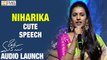 Niharika Cute Speech at Oka Manasu Audio Launch - Filmyfocus.com
