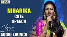 Niharika Cute Speech at Oka Manasu Audio Launch - Filmyfocus.com