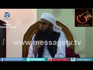 Snuff and hare نِسوار اور خرگوش Maulana Tariq Jameel funny Clip
