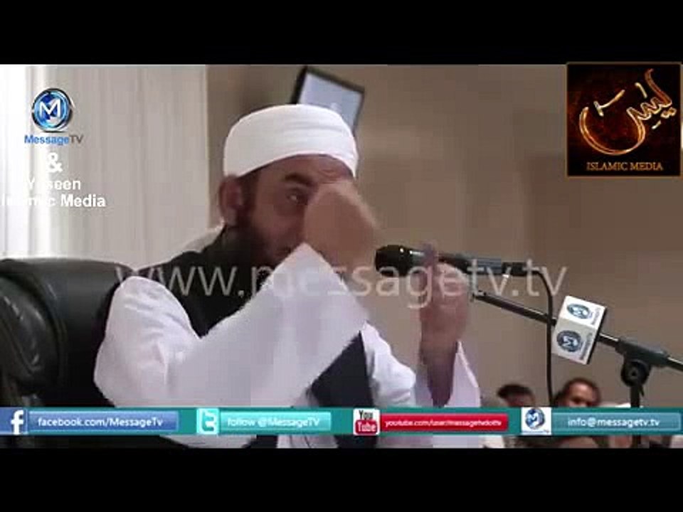 Allah ki tareef اللہ کی تعریف Maulana Tariq Jameel