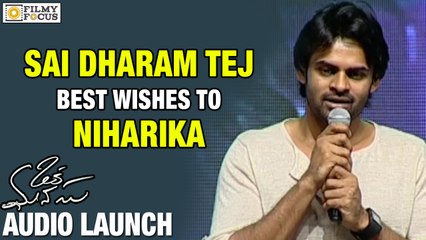 Sai Dharam Tej gives Best Wishes to Niharika at Oka Manasu Audio Launch - Filmyfocus.com