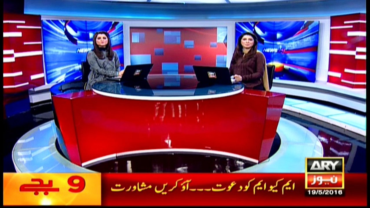 Headlines 2100 – 19th May 2016