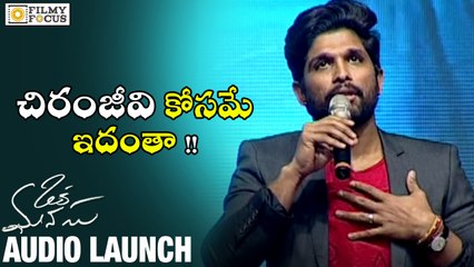 Allu Arjun Reveals about his Angry on PK Fans - Filmyfocus