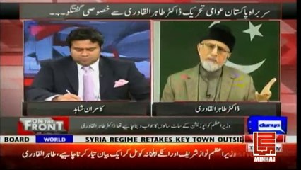 Dr. Tahir-ul-Qadri's Interview with Kamran Shahid - Dunya News - 19th MAY 2016