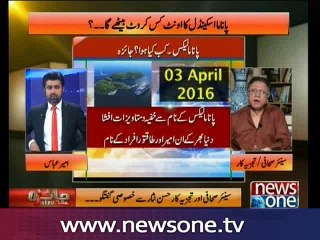 Jaiza with Ameer Abbas, 19-May-2016